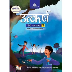 Utkarsh Hindi text cum workbook Class 7